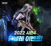 ㈜넥슨, ‘서든어택’에 추억의 맵 ‘웨어스타디움’ 업데이트