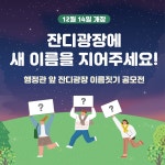 서울대 근황 | 유머 게시판 | RULIWEB 서울대 근황 | 유머 게시판 | 루리웹