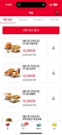 월드컵을 준비하는 kfc ㄷㄷ | 유머 게시판 | RULIWEB 월드컵을 준비하는 kfc ㄷㄷ | 유머 게시판 | 루리웹
