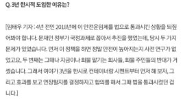 1탄) 내가 민노총을 개쓰레기 집단으로 보는 이유-화물연대 | 정치유머 게시판 1탄) 내가 민노총을 개쓰레기 집단으로 보는 이유-화물연대... 