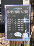 블루아카 한정 파르페 아직 남아있네