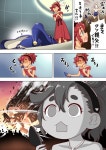 건담 수성 너구리의 플레멘 반응Manga
