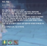 [원신]케이에 생일편지에 카드게임 언급하네 | 유머 게시판 | RULIWEB [원신]케이에 생일편지에 카드게임 언급하네 | 유머 게시판 | 루리웹