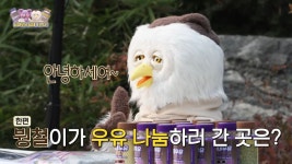 썸녀자랑하다가 혼남