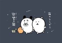 홍대 아니메이뜨 플미도 개미쳤네 | 정치유머 게시판 홍대 아니메이뜨 플미도 개미쳤네 | 정치유머 게시판 | 루리웹