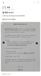 부산 모 대학교 기숙사에서 영구퇴출 당한 학생jpg