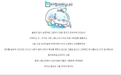 남궁루리)이번 사건 일으킨놈 진짜 독한놈인 이유 | 유머 게시판 | RULIWEB 남궁루리)이번 사건 일으킨놈 진짜 독한놈인 이유 | 유머 게시판... 