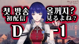 버튜버공장장님 이와