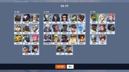 4K UHD 오버워치2 시즌2 시작널 섹터 수장 영웅 출시