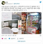 일본 편의점 외국인 차별 논라 | 유머 게시판 | RULIWEB 일본 편의점 외국인 차별 논라 | 유머 게시판 | 루리웹