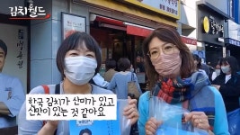 백종원 일본에 진짜 한국김치 무료배포jpg