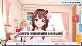 버튜버 너무나 강해서 대회에서 우승까지 해버린 소라짱