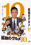 [고독한 미식가] 드라마 시즌10 BOX 표지 | 취미 정보 [고독한 미식가] 드라마 시즌10 BOX 표지 | 취미 정보 | 루리웹