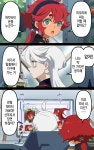 건담 슬레타와 위장 결혼 중인 미오미오manga