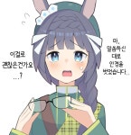 말딸)(핫산) 롭로이의 안경을 벗기면?.manhwa | 유머 게시판 | RULIWEB 말딸)(핫산) 롭로이의 안경을 벗기면?.manhwa | 유머 게시판 | 루리웹