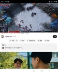 핸드폰 유튜브 설정에 대한질문있어요