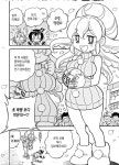 통키 2부 신캐 근황.jpg | 유머 게시판 통키 2부 신캐 근황.jpg | 유머 게시판 | 루리웹
