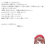 버튜버) 리액트 이누키 마토이 23년 2월 졸업 | 유머 게시판 | RULIWEB 버튜버) 리액트 이누키 마토이 23년 2월 졸업 | 유머 게시판 | 루리웹