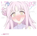 블루아카 야 미카 빨리 자라