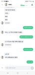 이루다 폰 뭔지 알아? | 유머 게시판 | RULIWEB 이루다 폰 뭔지 알아? | 유머 게시판 | 루리웹