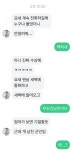 이루다 개뜬금 사랑과전쟁