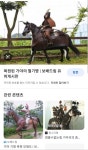 가야가 망한 이유는 뭐임