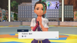 포켓몬 네모가 순애인 이유