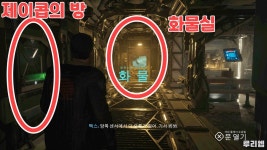 개별화물(강*언) | 13 챕터 1 화물 진행가이드