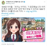 @) 오늘은 아카리가 데뷔한지 4주년 되는 날이에요 | 유머 게시판 | RULIWEB @) 오늘은 아카리가 데뷔한지 4주년 되는 날이에요 | 유머 게시판... 