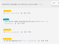 메인 게임 기사도 요새는 분위기 슬슬 변해가네 | 유머 게시판 | RULIWEB 메인 게임 기사도 요새는 분위기 슬슬 변해가네 | 유머 게시판 | 루리웹