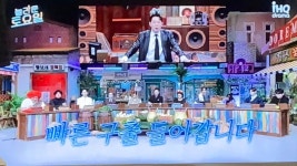 그나저나 붐 이 인간이 신화를 또 들먹였었네? | 정치유머 게시판 | RULIWEB 그나저나 붐 이 인간이 신화를 또 들먹였었네? | 정치유머 게시판... 