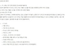 TRPG] DND 썰 - 크러그의 비극 | 유머 게시판 | RULIWEB TRPG] DND 썰 - 크러그의 비극 | 유머 게시판 | 루리웹