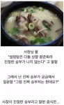 설렁탕집 사장님의 승부수 | 유머 게시판 | RULIWEB 설렁탕집 사장님의 승부수 | 유머 게시판 | 루리웹