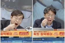 막산 구속되는 날 추천 메뉴.jpg | 정치유머 게시판 | RULIWEB 막산 구속되는 날 추천 메뉴.jpg | 정치유머 게시판 | 루리웹