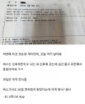 버스에게 티코 전손당한 디씨인 | 유머 게시판 | RULIWEB 버스에게 티코 전손당한 디씨인 | 유머 게시판 | 루리웹