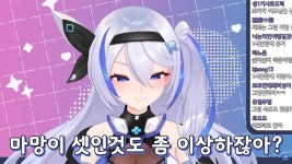 버튜버) 미루 잘못된 말을 하네 | 유머 게시판 | RULIWEB 버튜버) 미루 잘못된 말을 하네 | 유머 게시판 | 루리웹