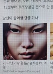 2022년 가장 현실감 넘치는 pc게임