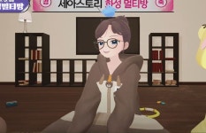 세아) 세아가 그래도 능지가 높은 AI인 이유 | 유머 게시판 | RULIWEB 세아) 세아가 그래도 능지가 높은 AI인 이유 | 유머 게시판 | 루리웹