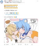 774inc 조장님 우릴 배신하는 건가