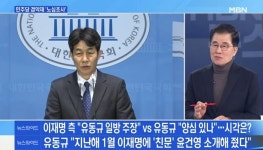 신경민 이제서야 모든게 이해가 갑니다 jpg