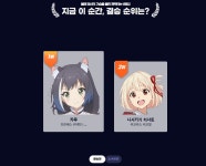 애니플러스 캐릭터 토너먼트 현황.jpg | 유머 게시판 애니플러스 캐릭터 토너먼트 현황.jpg | 유머 게시판 | 루리웹