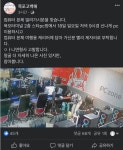 목포 PC방에서 본체 빌려간 사람 | 유머 게시판 목포 PC방에서 본체 빌려간 사람 | 유머 게시판 | 루리웹