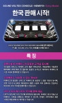 네이버유니아나 사운드 볼텍스 컨트롤러 엔트리모델 208000원