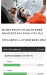 요즘 헬스장에서 비매너인지 애매한 마스크 벗기.jpg | 유머 게시판 | RULIWEB 요즘 헬스장에서 비매너인지 애매한 마스크 벗기.jpg | 유머... 