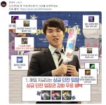 던파] 누가 PC방 가라고 칼들고 협박함? | 유머 게시판 | RULIWEB 던파] 누가 PC방 가라고 칼들고 협박함? | 유머 게시판 | 루리웹