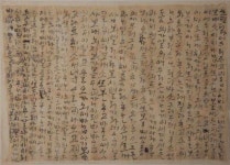 이번에 새로 국보가 된 유물. jpg | 유머 게시판 | RULIWEB 이번에 새로 국보가 된 유물. jpg | 유머 게시판 | 루리웹