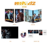 [예약] 범죄도시2 DVD 출시예정 | 유저 예판 핫딜 뽐뿌 게시판 [예약] 범죄도시2 DVD 출시예정 | 유저 예판 핫딜 뽐뿌 게시판 | 루리웹