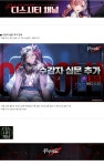 [무기미도] [업데이트] 수감자 심문 추가 안내 | 모바일 게임 정보 [무기미도] [업데이트] 수감자 심문 추가 안내 | 모바일 게임 정보 | 루리웹