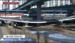엿가락처럼 휜 신도림 육교주민들 민원 무시