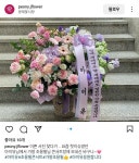 피오니 제이플라워 인스타그램 | 아이유 피오니 제이플라워 인스타그램 | 아이유 | 루리웹